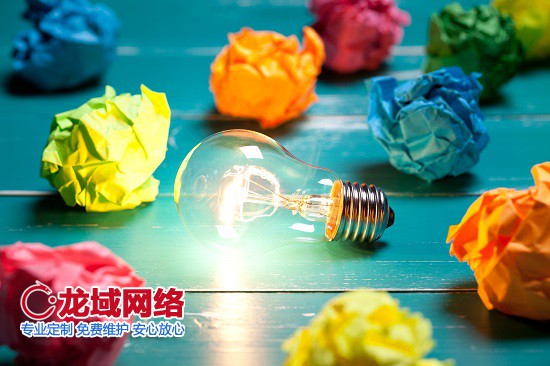 企业级遂宁网站建设投资决策指南：九维成本陷阱与价值重构